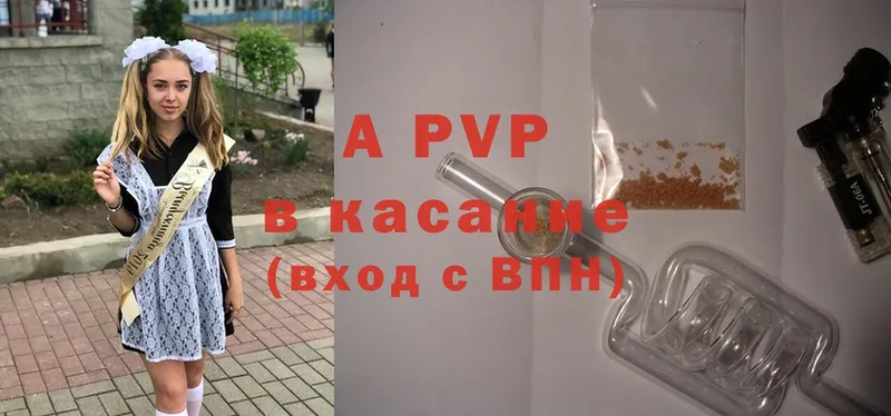 A PVP крисы CK Билибино